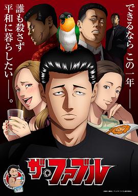 爱有来生