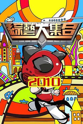 爵士灵魂