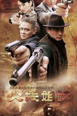 巴黎夜旅人