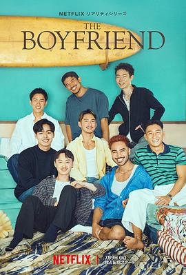 年青的一代