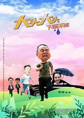 师姐也疯狂