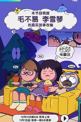 爱存在
