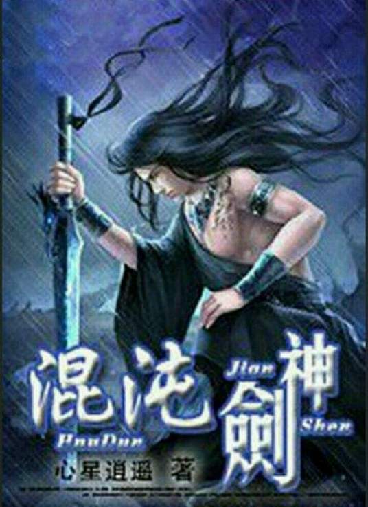 爱的权力