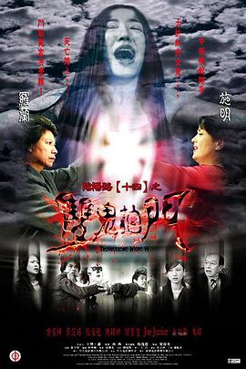 无声婚礼
