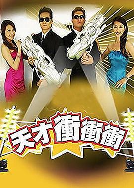 幸存者游戏