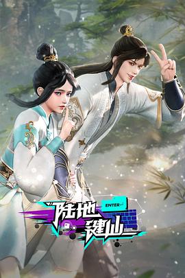 壶道