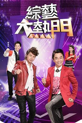 爱情维修站
