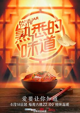 十年倾城