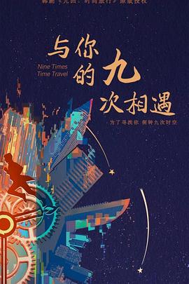 爱的后事