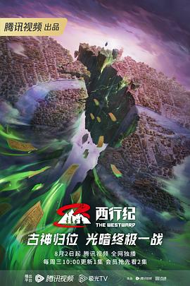 年度人物