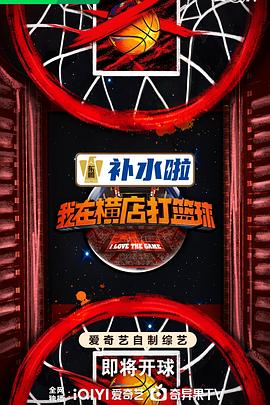 焦土之城