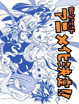 年年有今日