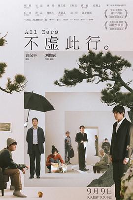 爱情史