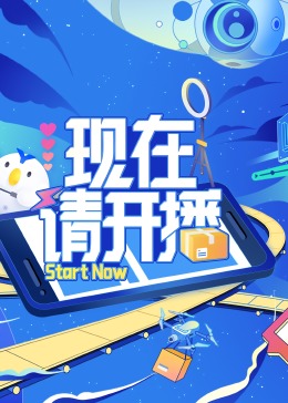 无手的少女
