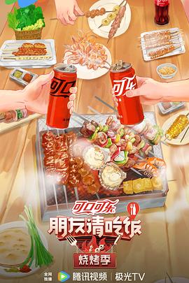 爱情避风港