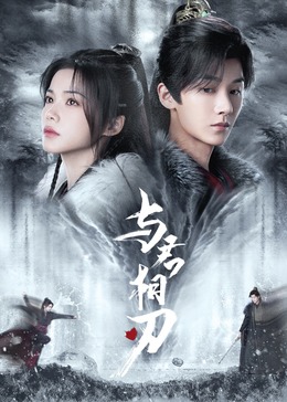 无辜