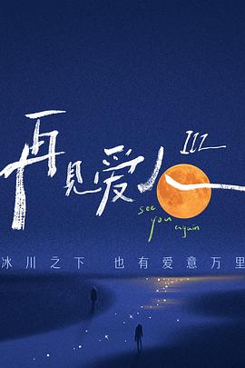 焦土之城
